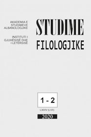 Logo du Journal d'études philologiques albanaises