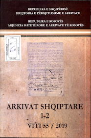 Arkivat Shqiptare